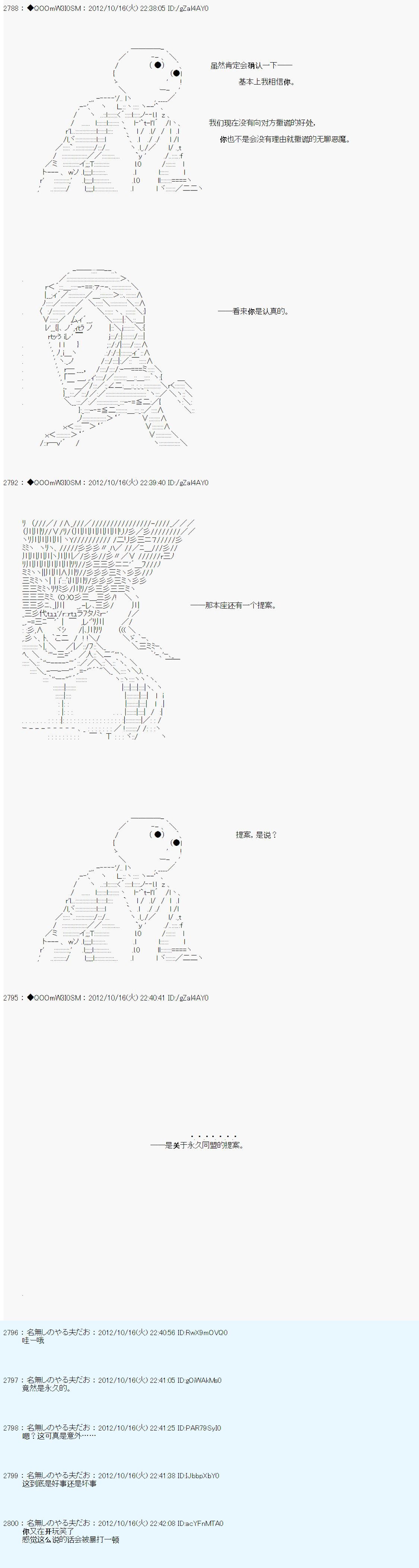 第133话