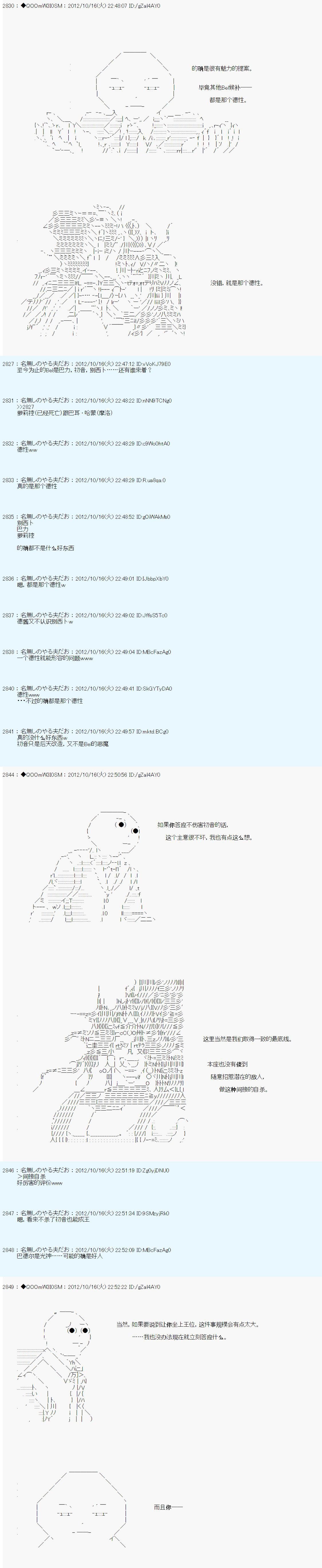 第133话
