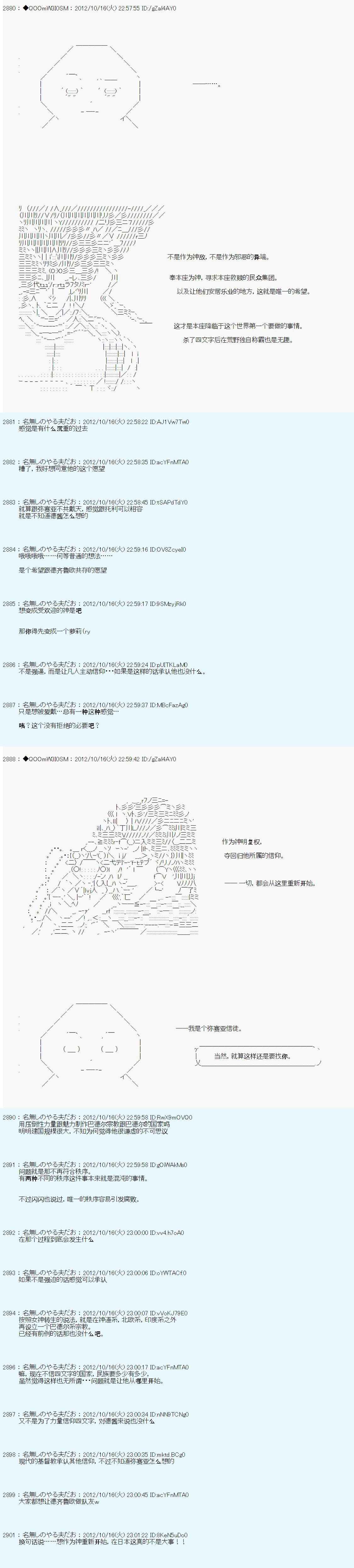 第133话