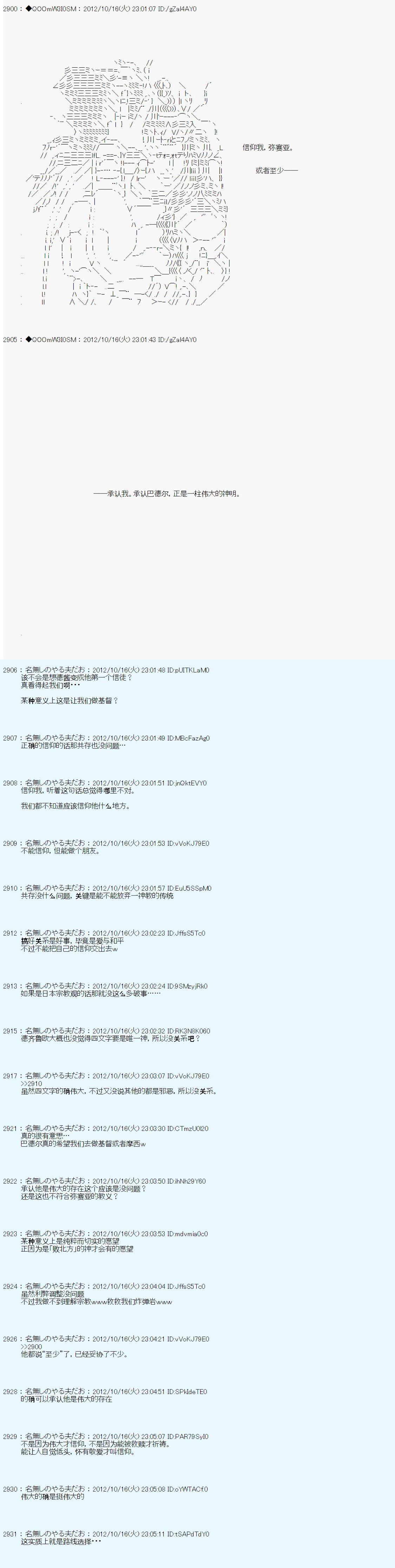 第133话