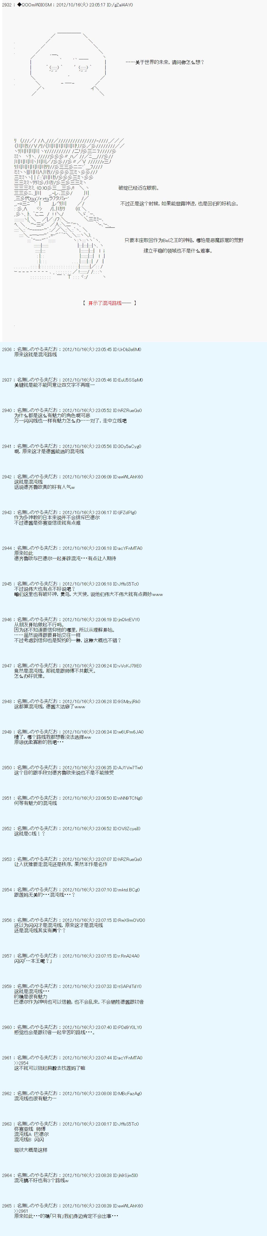 第133话
