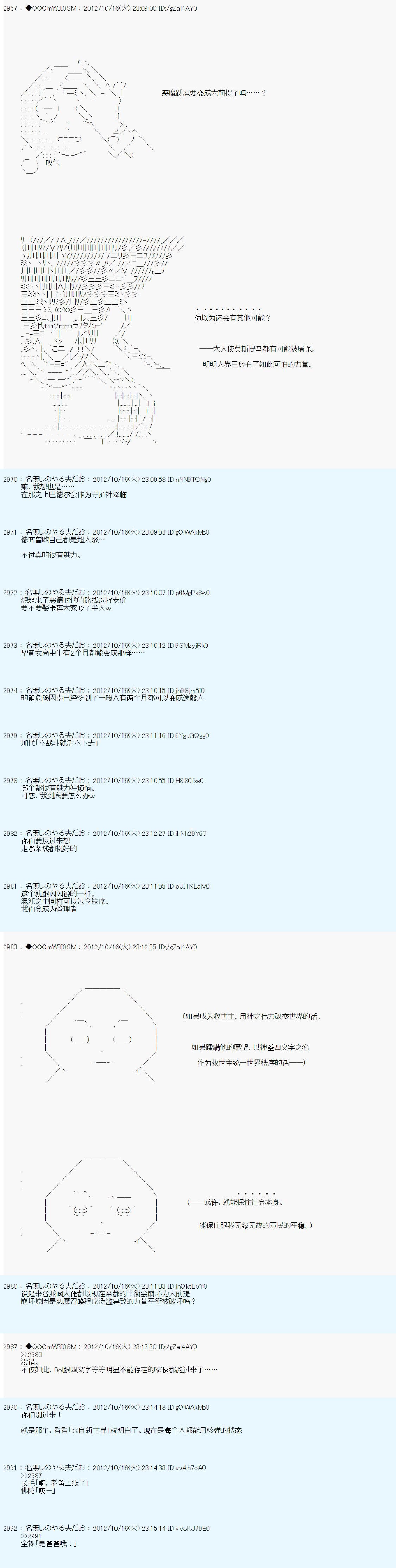 第133话