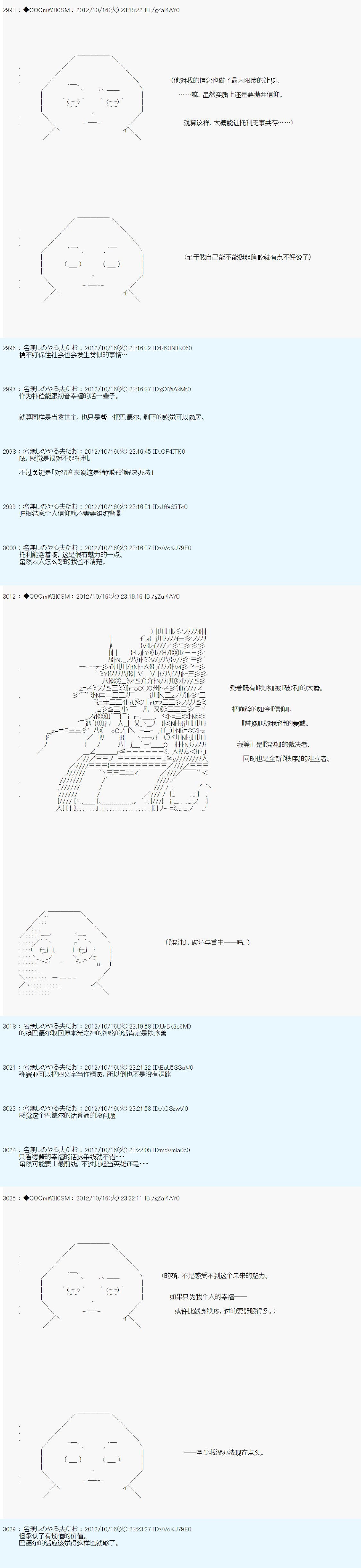 第133话