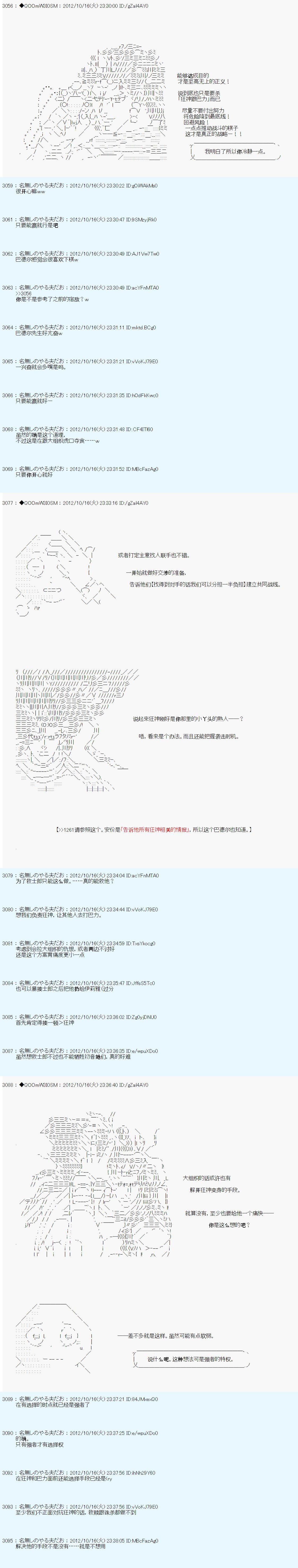 第133话