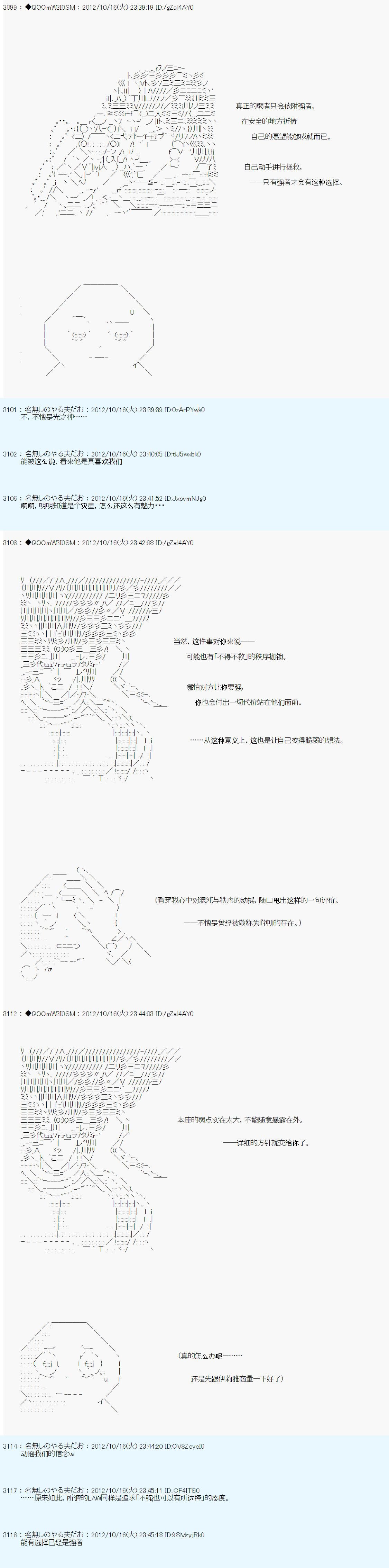 第133话