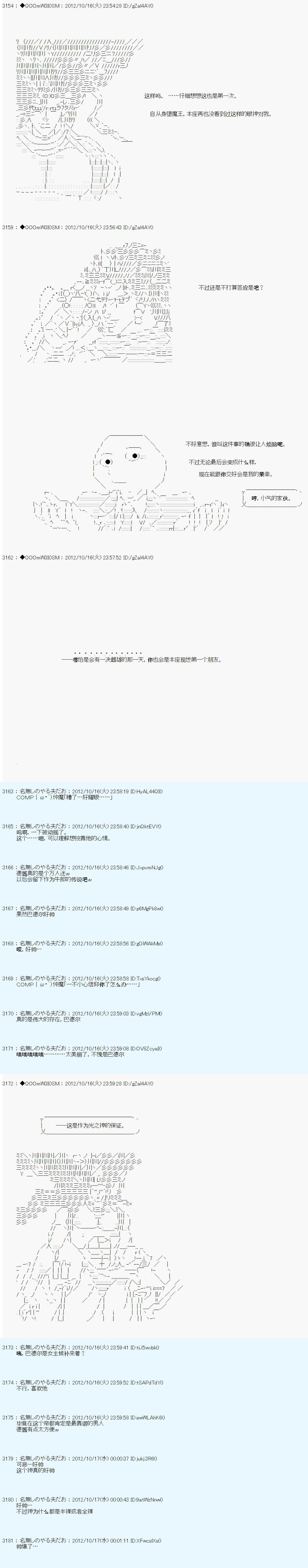 第133话