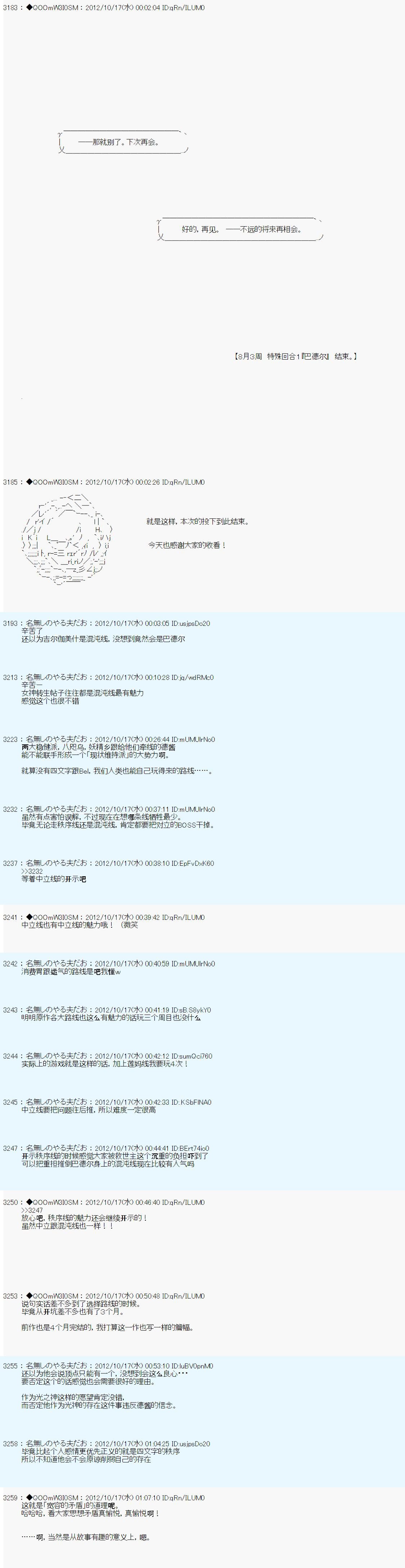 第133话