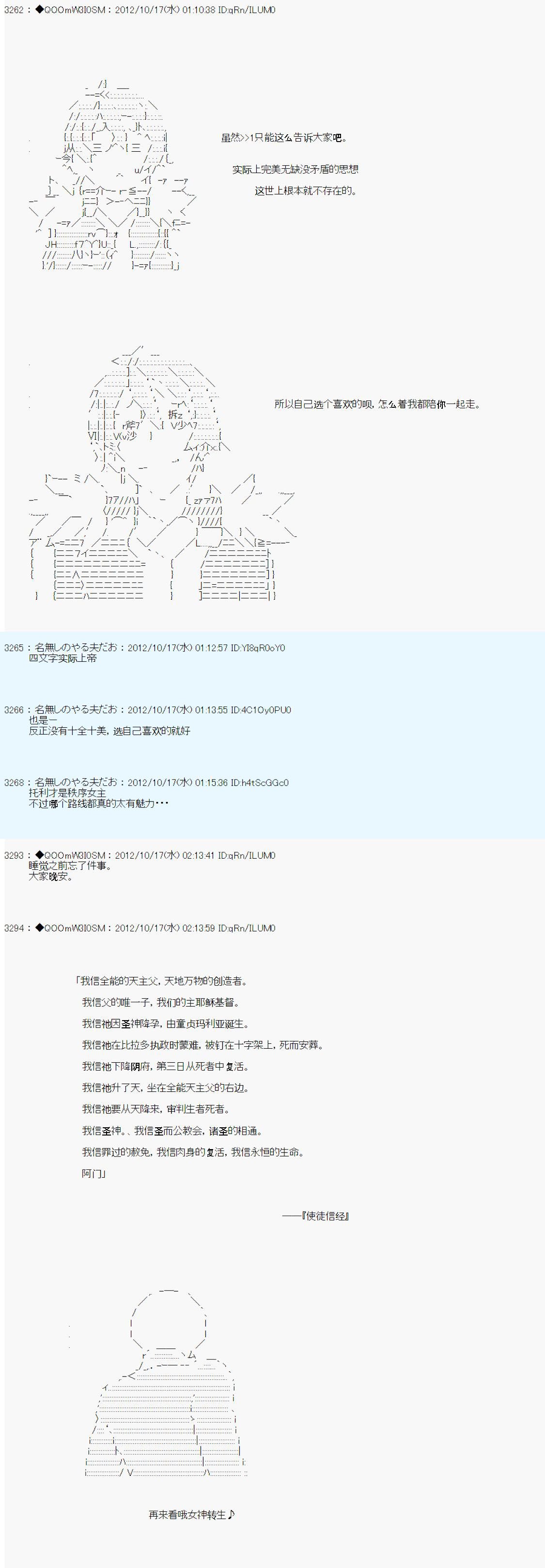 第133话
