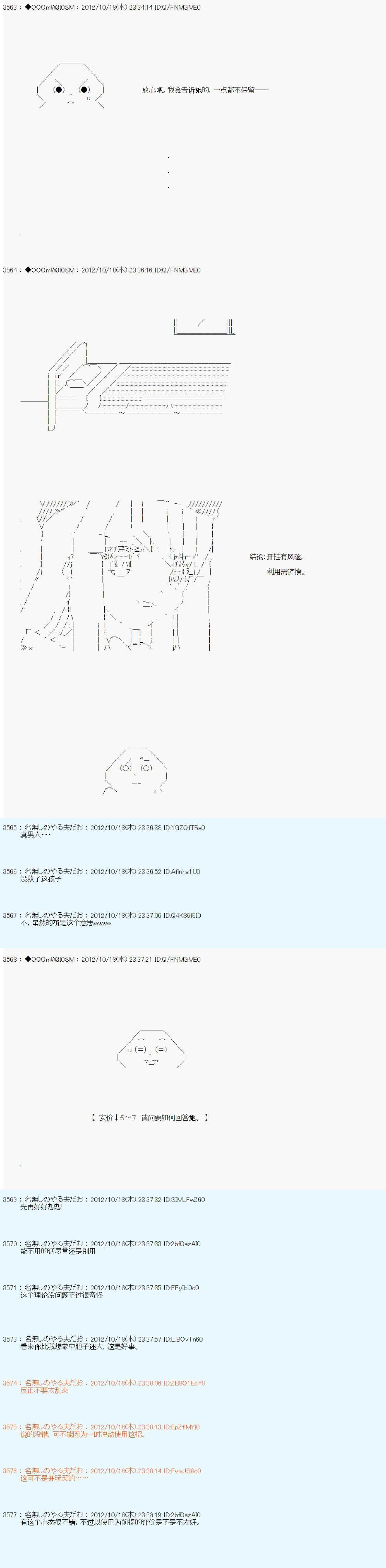 第134话