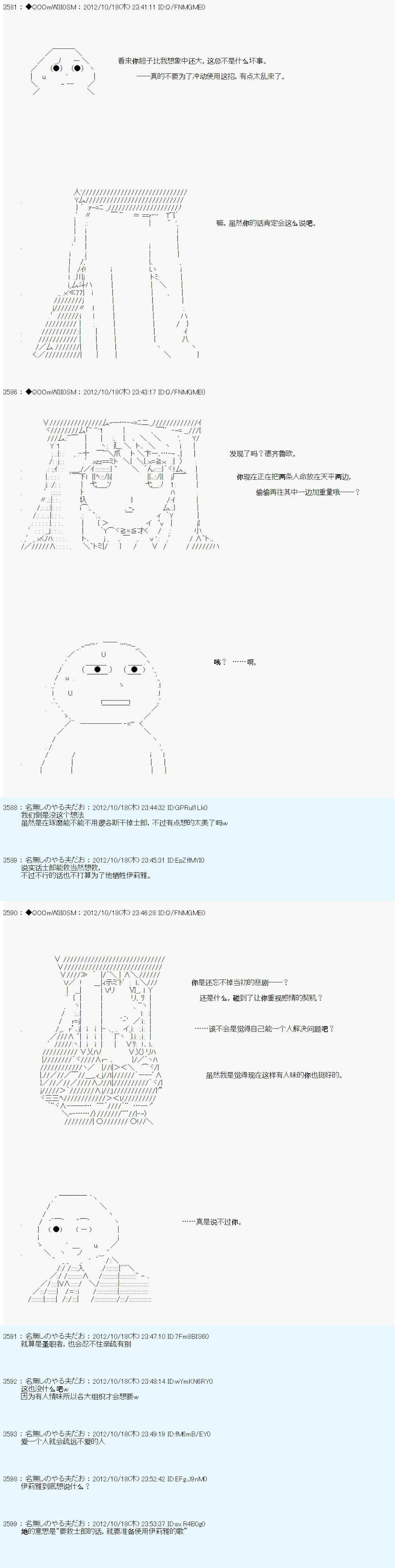 第134话