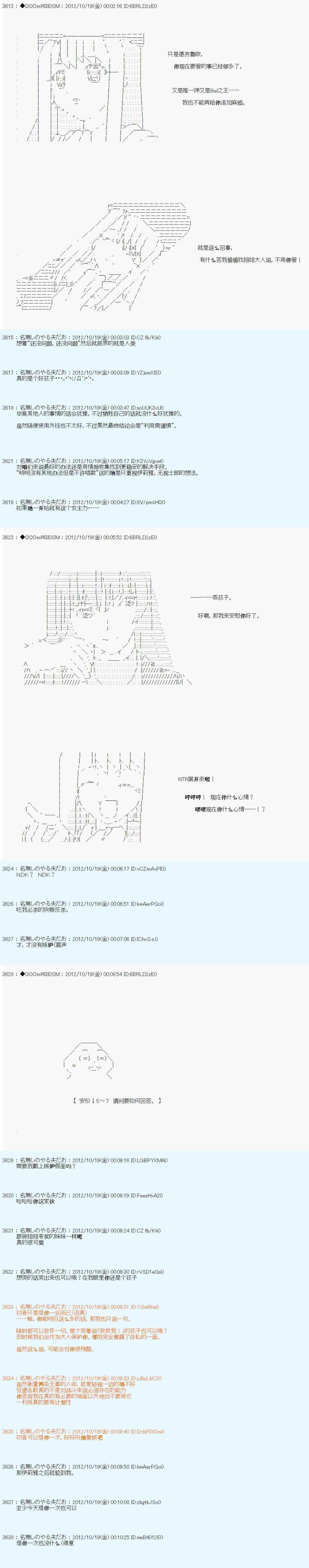 第134话