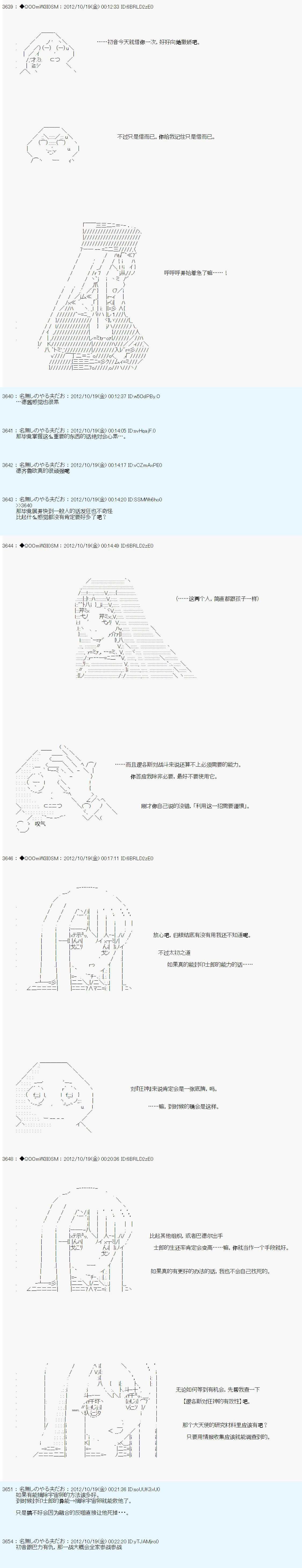 第134话