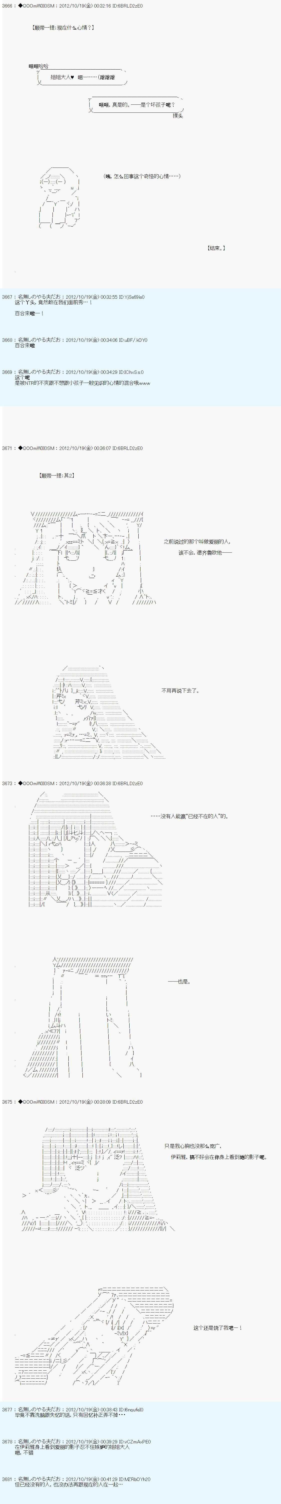 第134话
