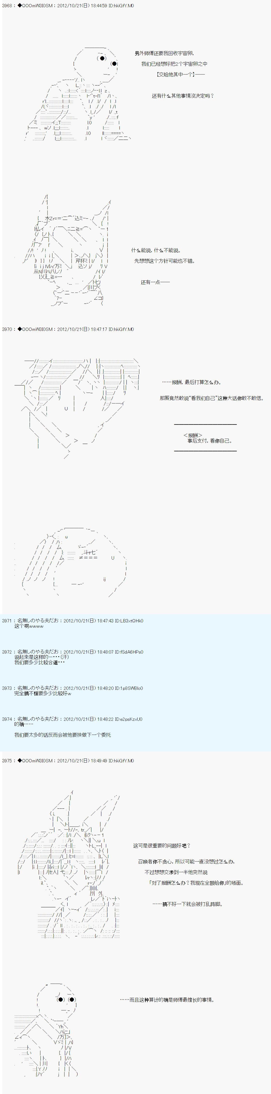 第135话