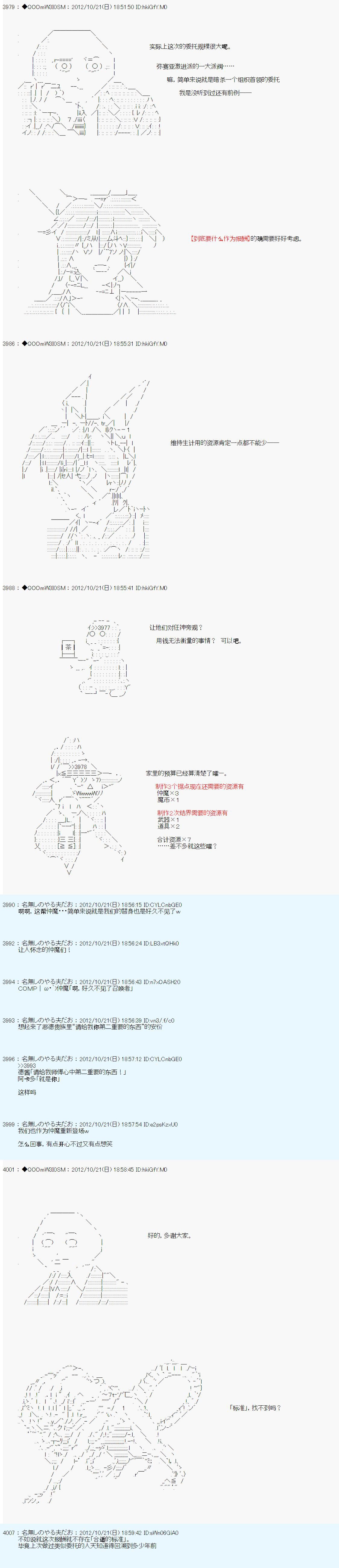 第135话