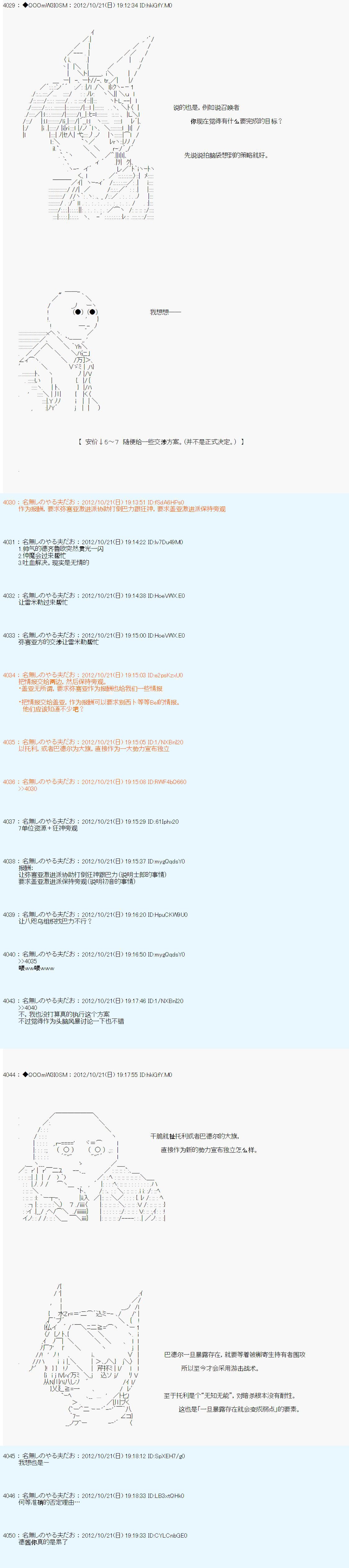 第135话