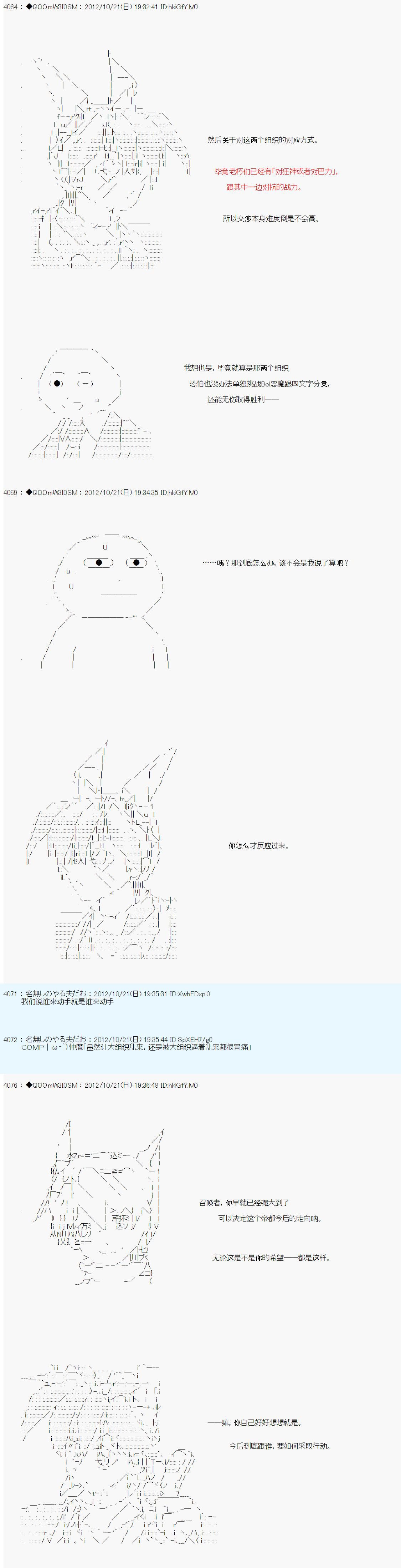 第135话