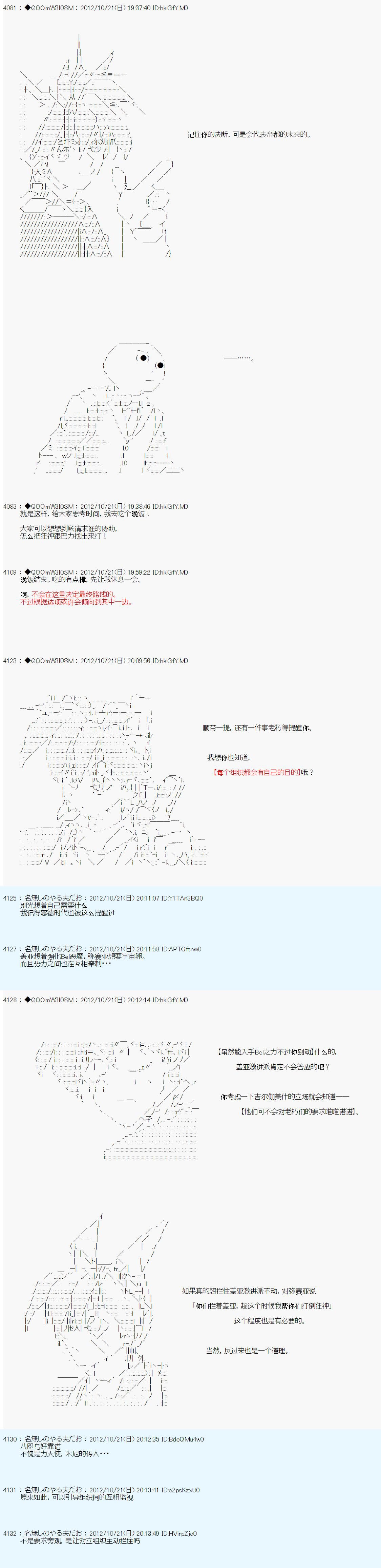 第135话