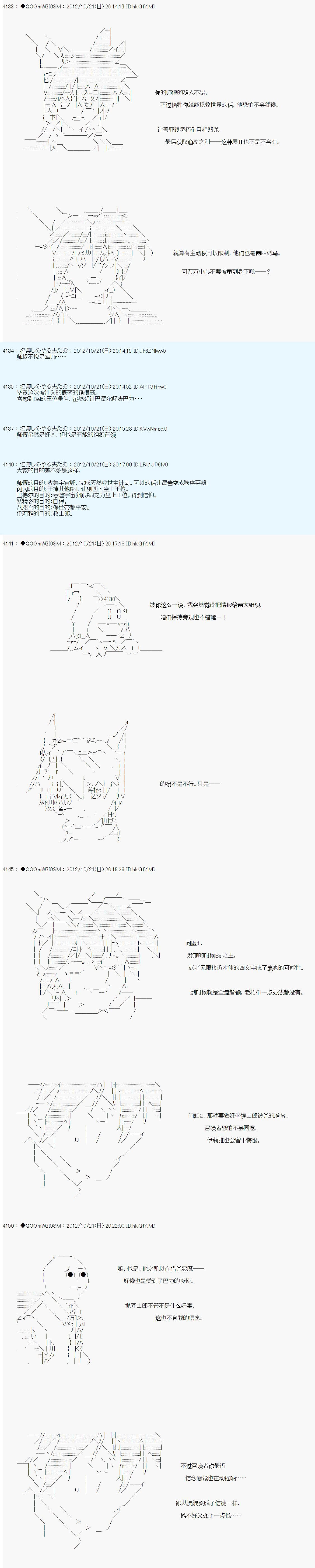 第135话