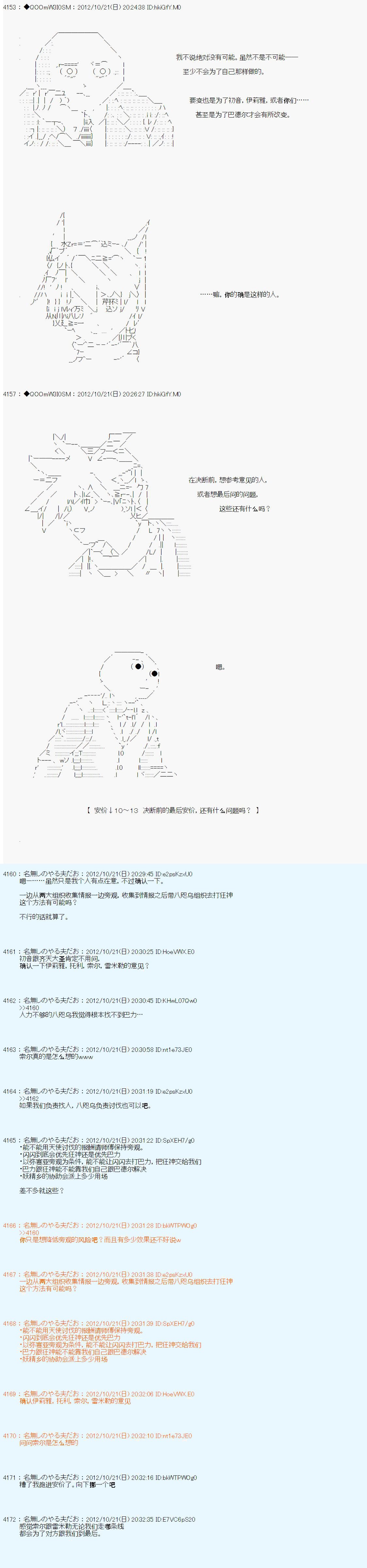 第135话