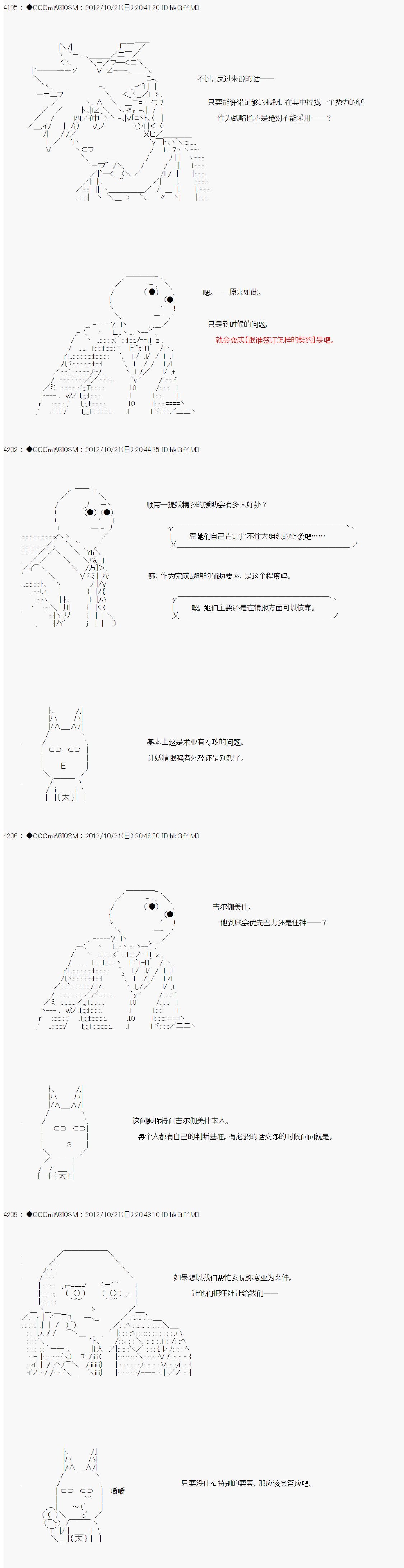 第135话
