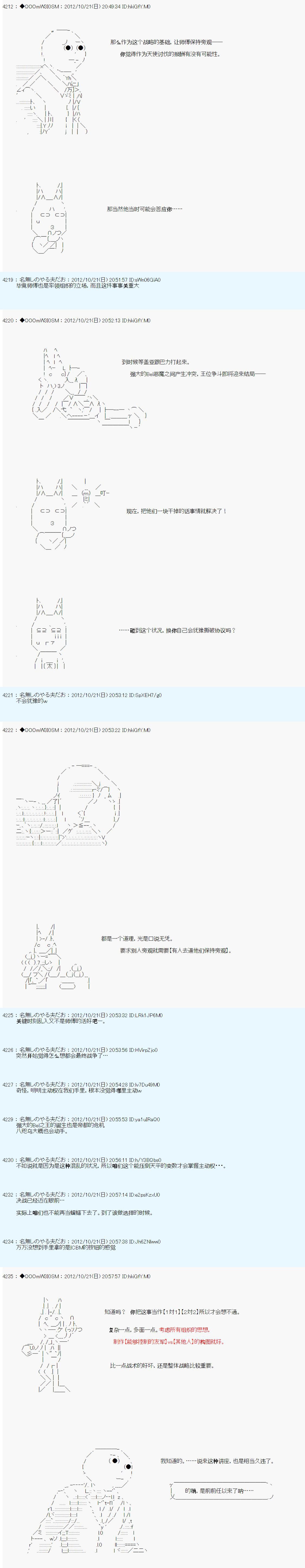 第135话