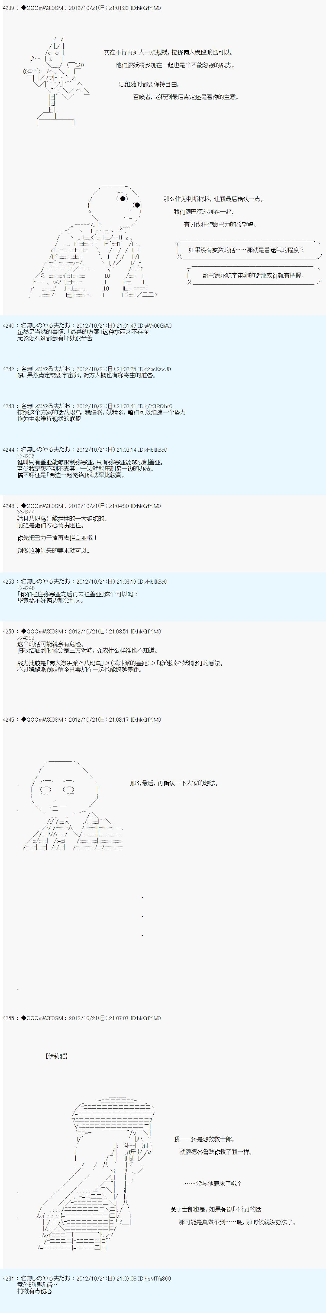 第135话