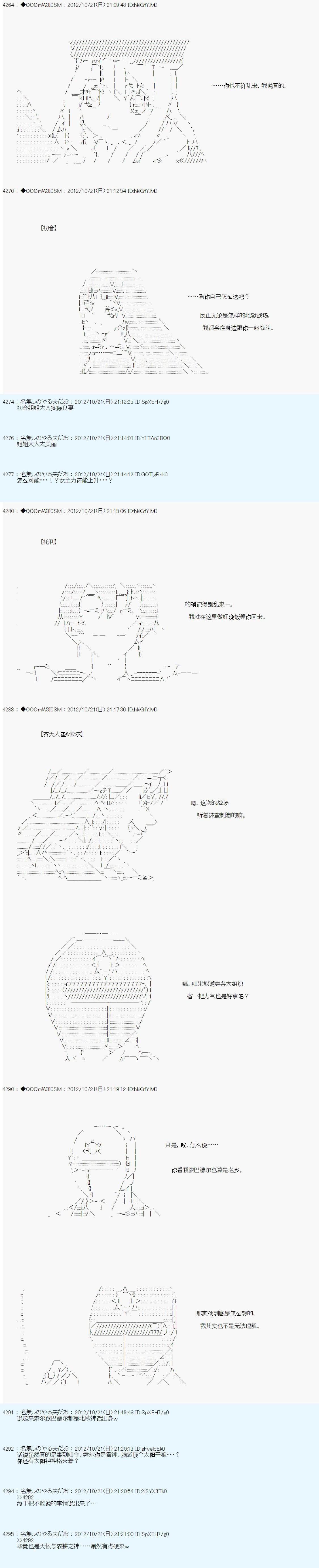 第135话