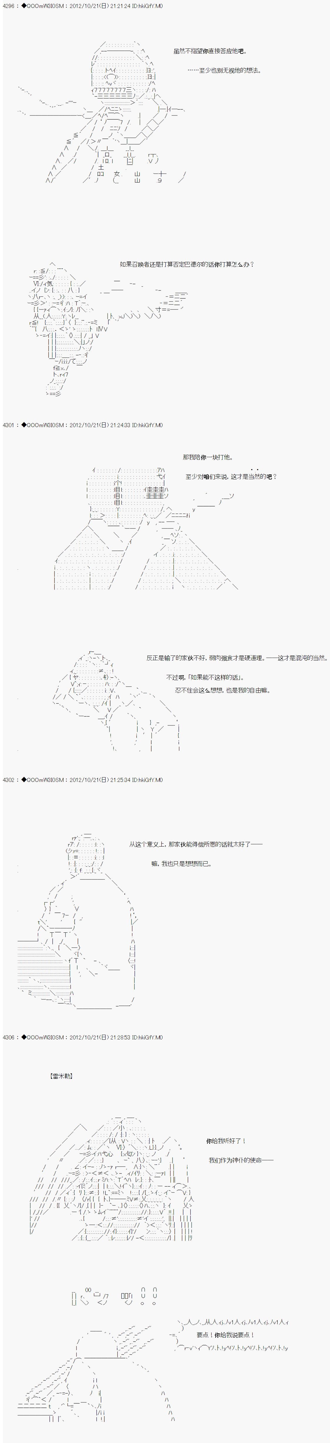 第135话