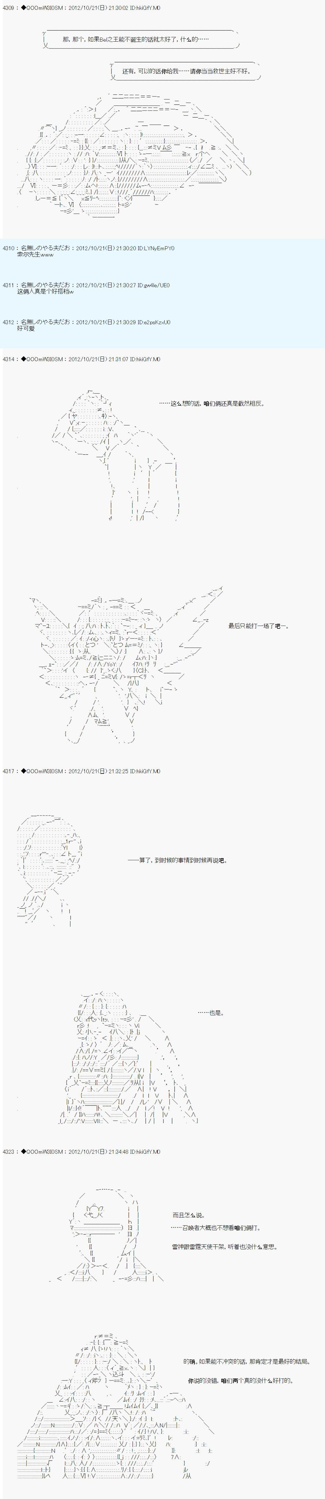第135话