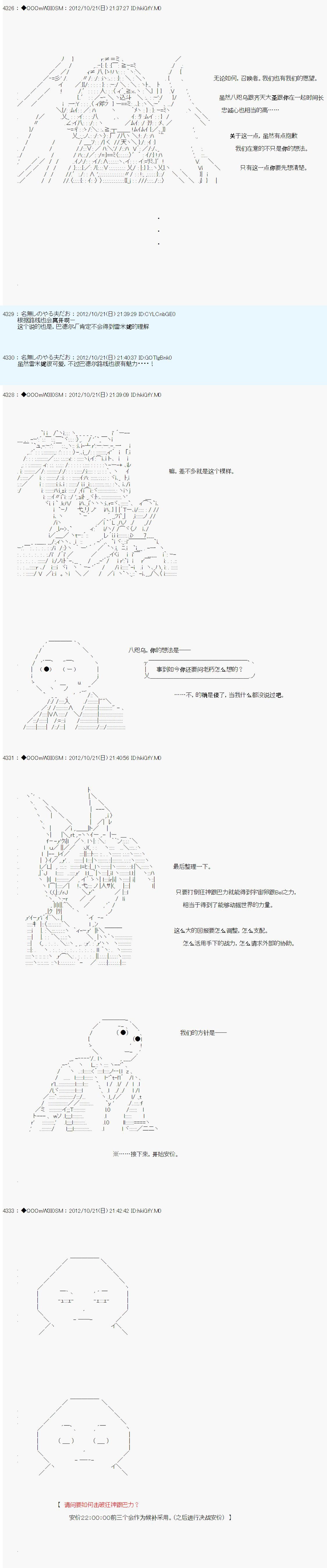 第135话