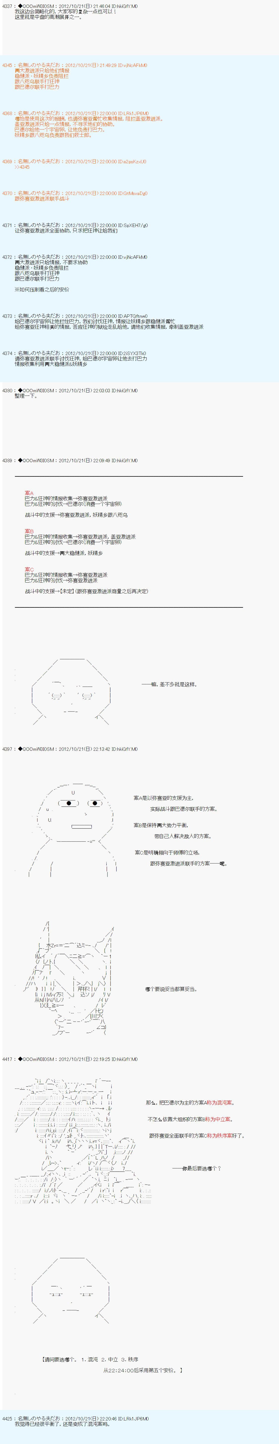 第135话