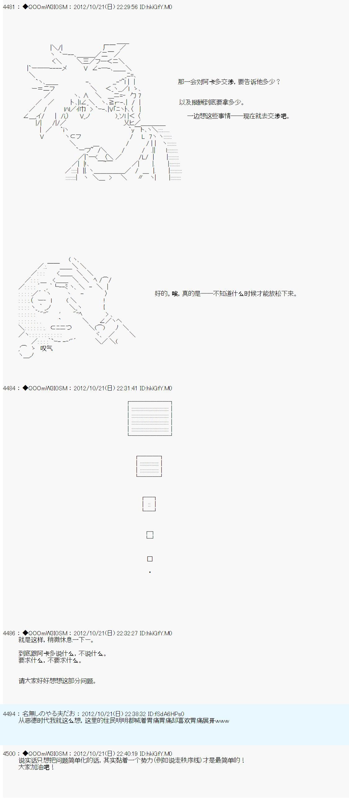 第135话