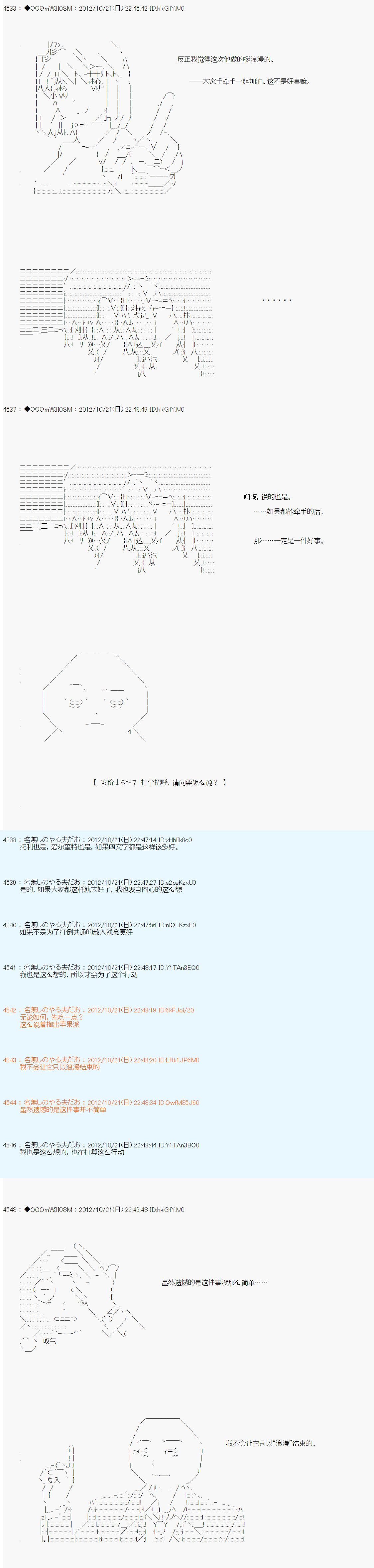 第136话