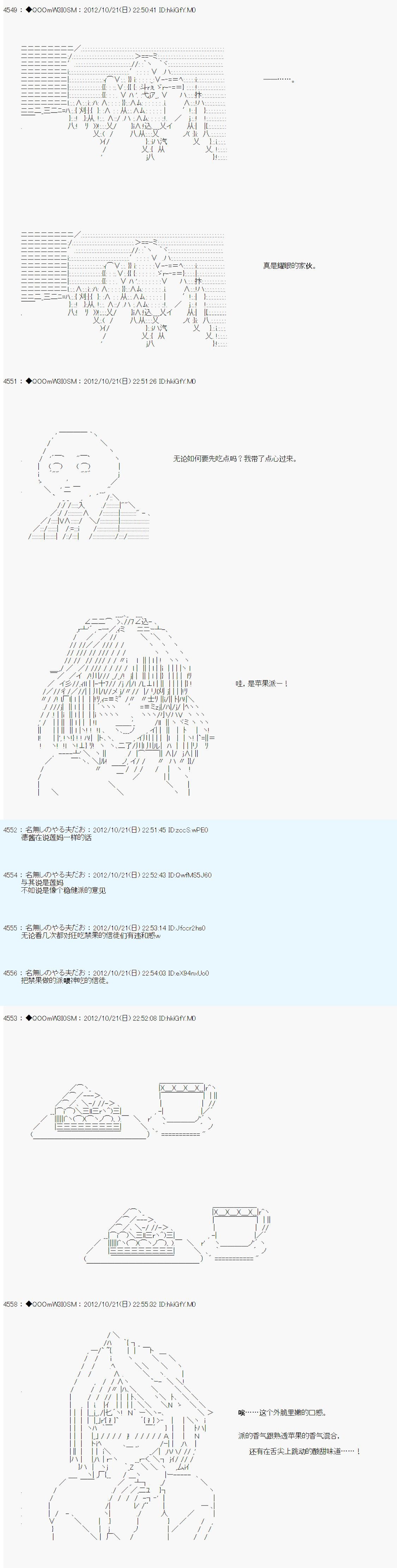 第136话
