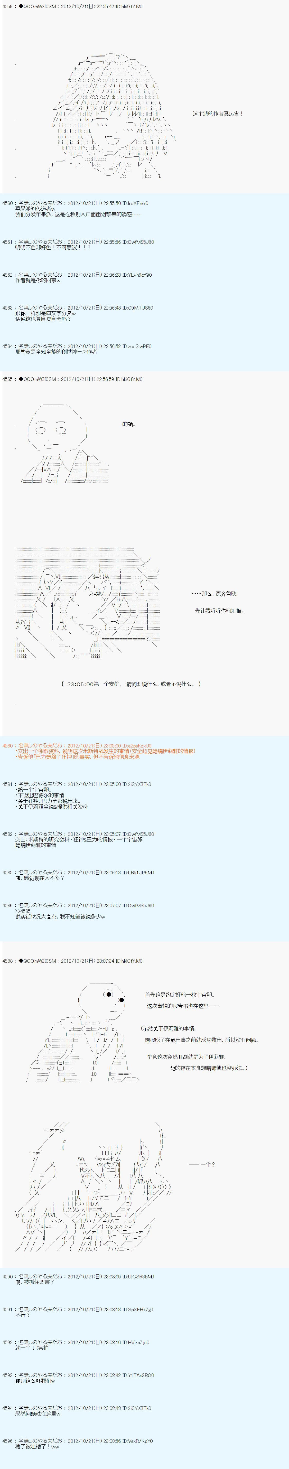 第136话