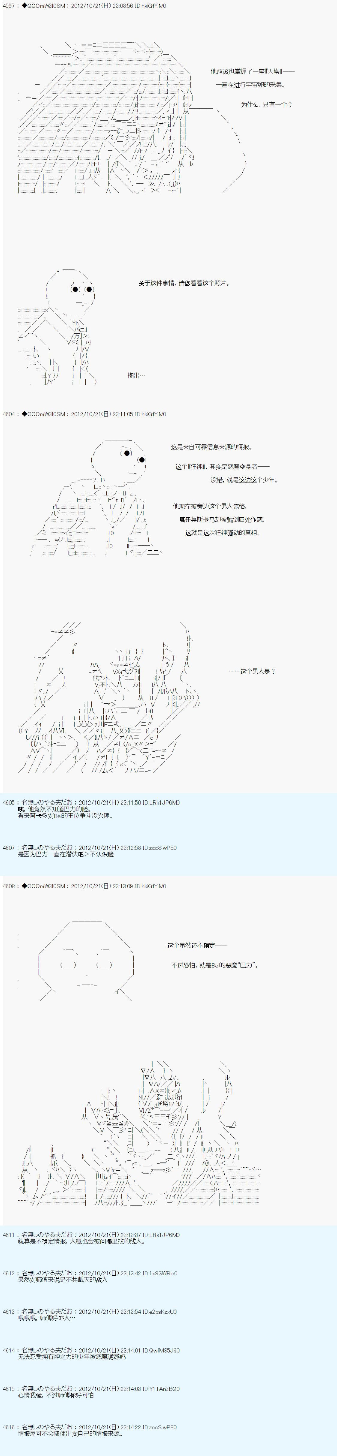 第136话