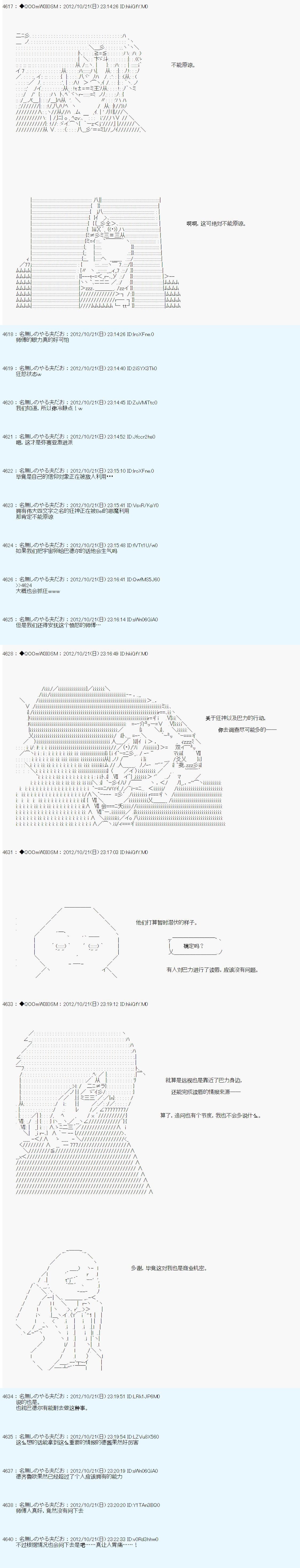 第136话