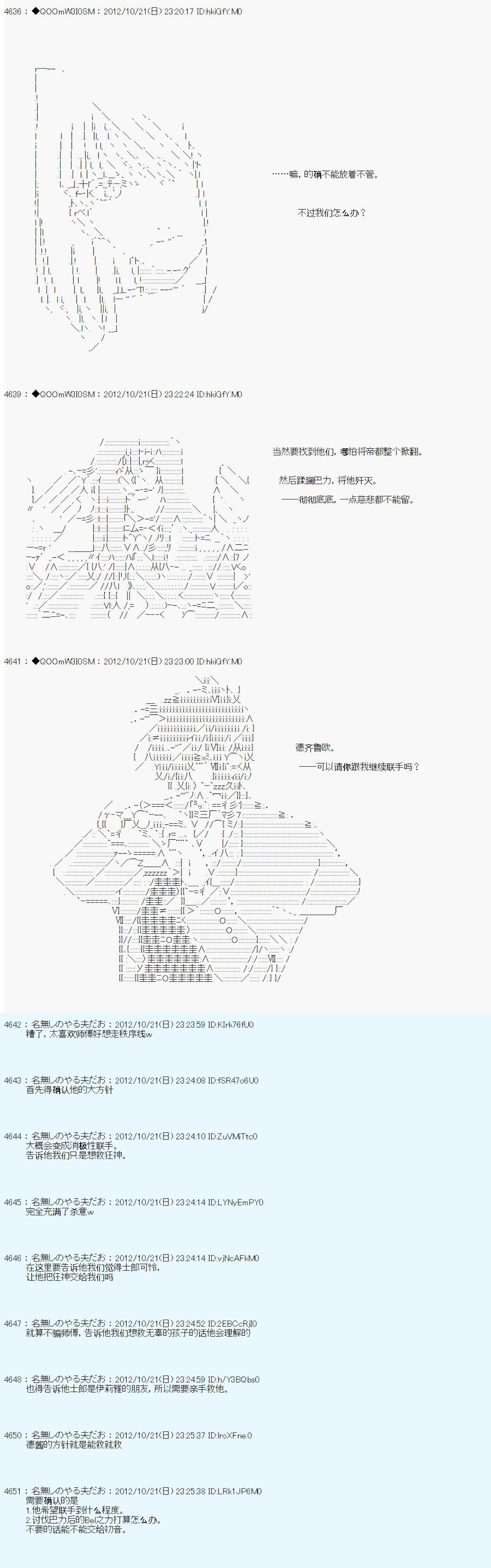 第136话