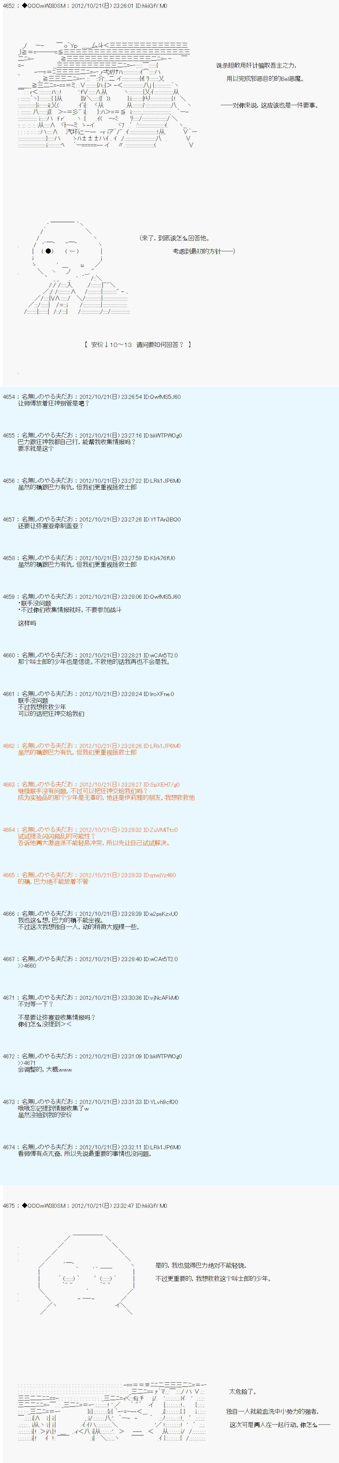 第136话