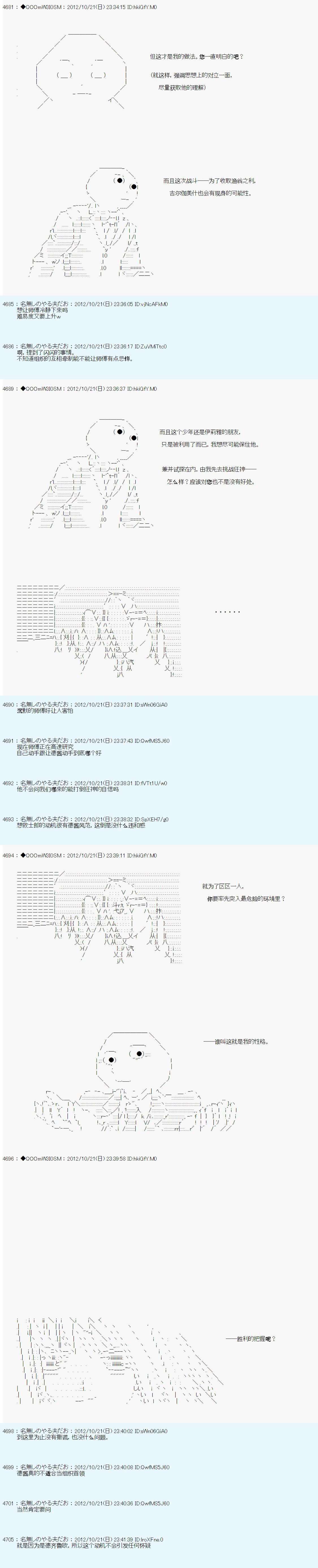 第136话
