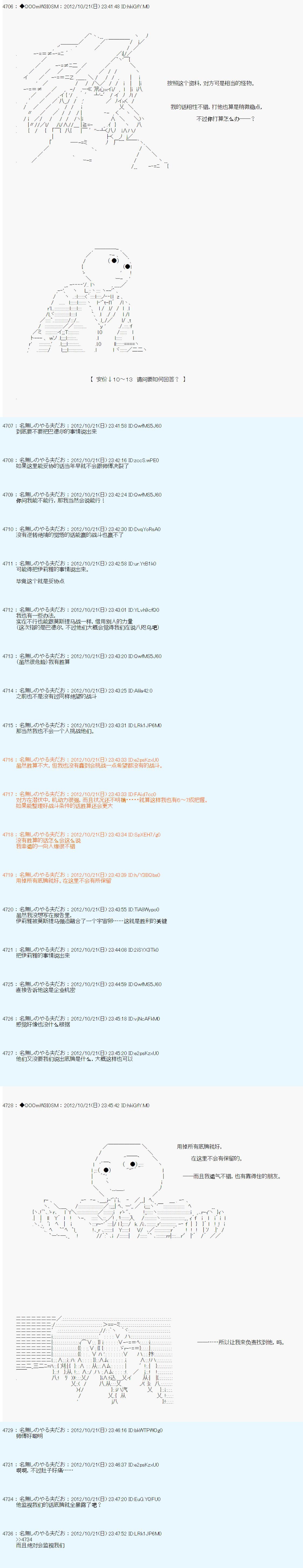 第136话