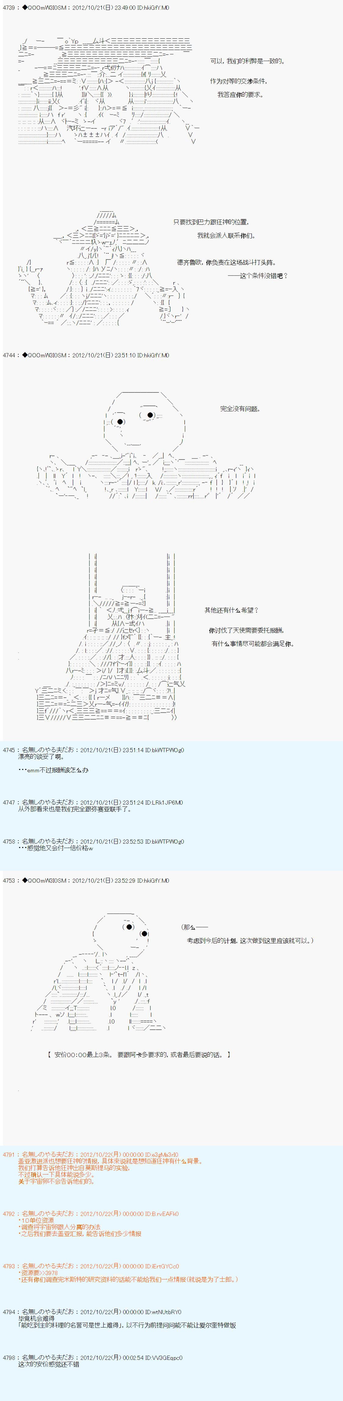 第136话