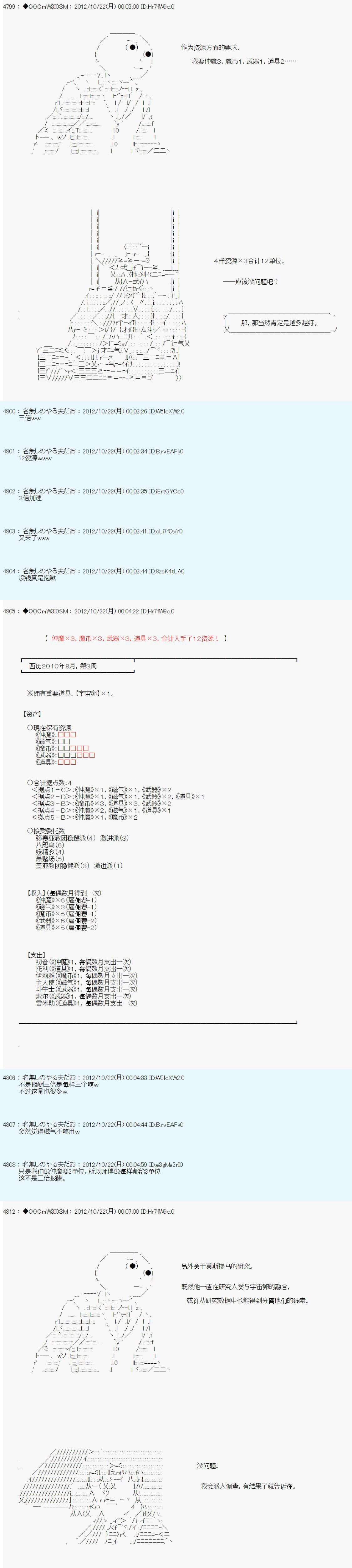 第136话