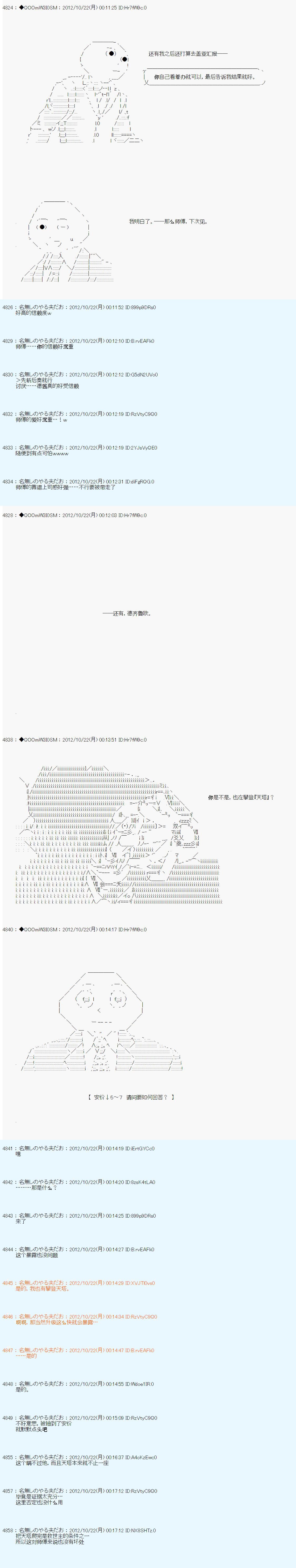 第136话