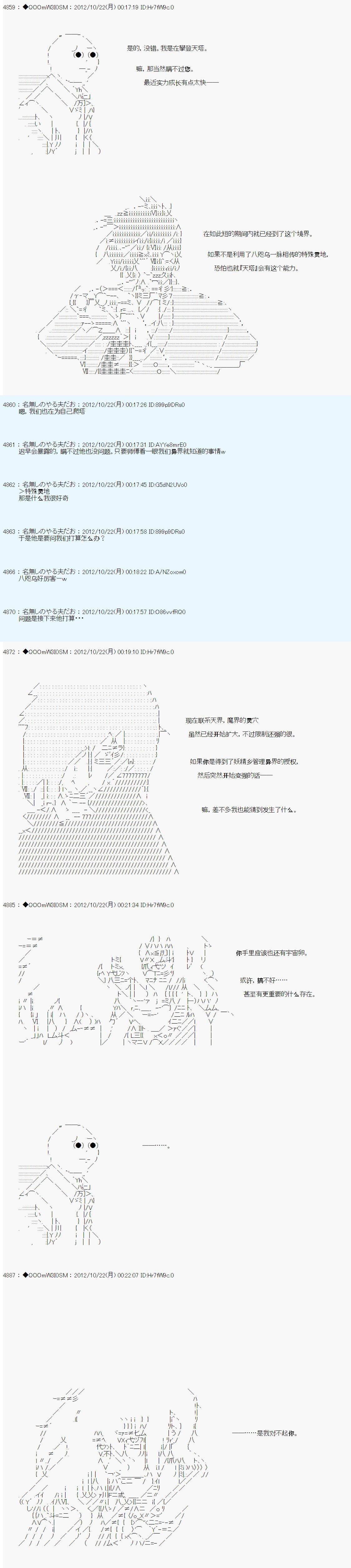 第136话
