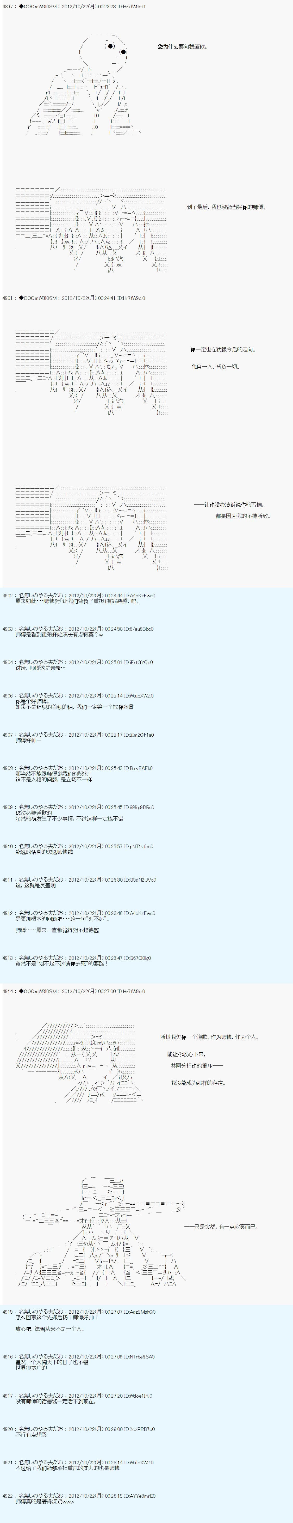 第136话