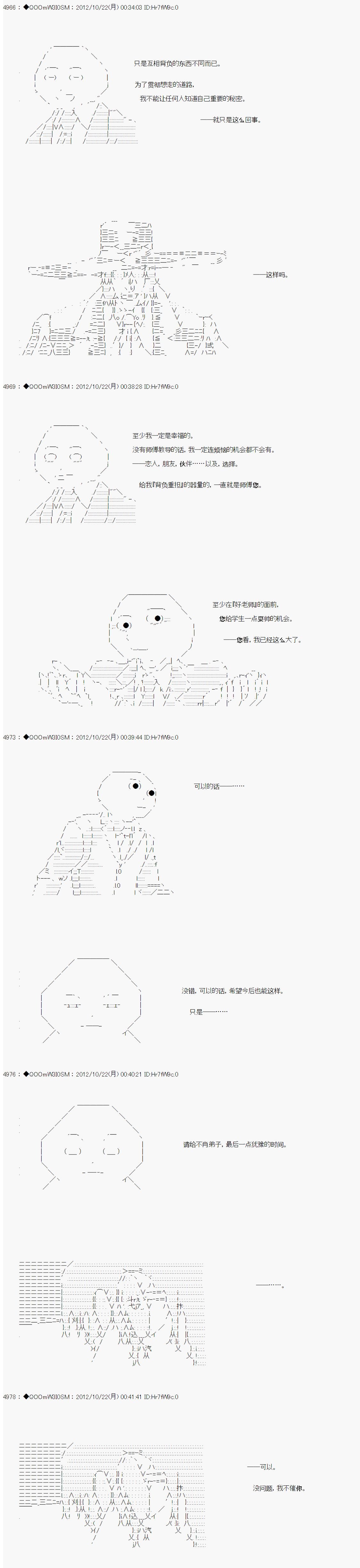 第136话