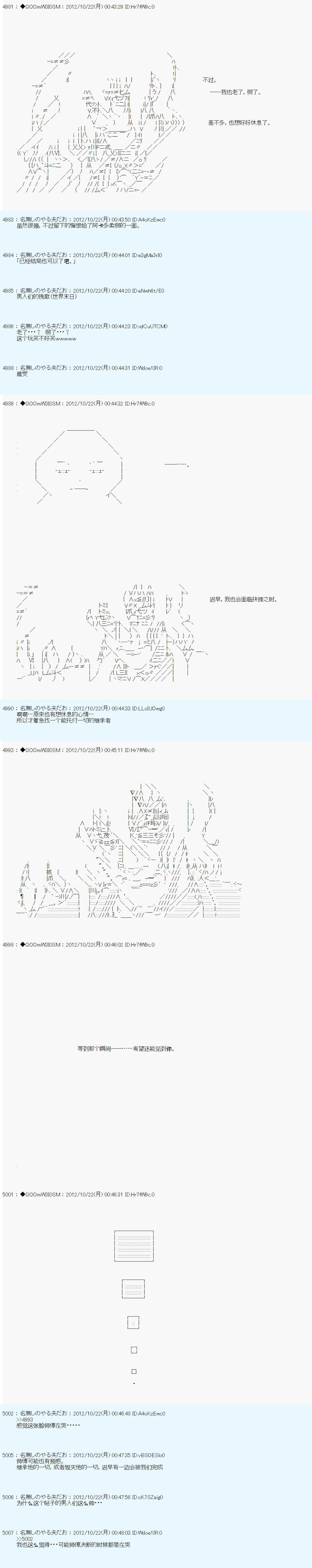 第136话