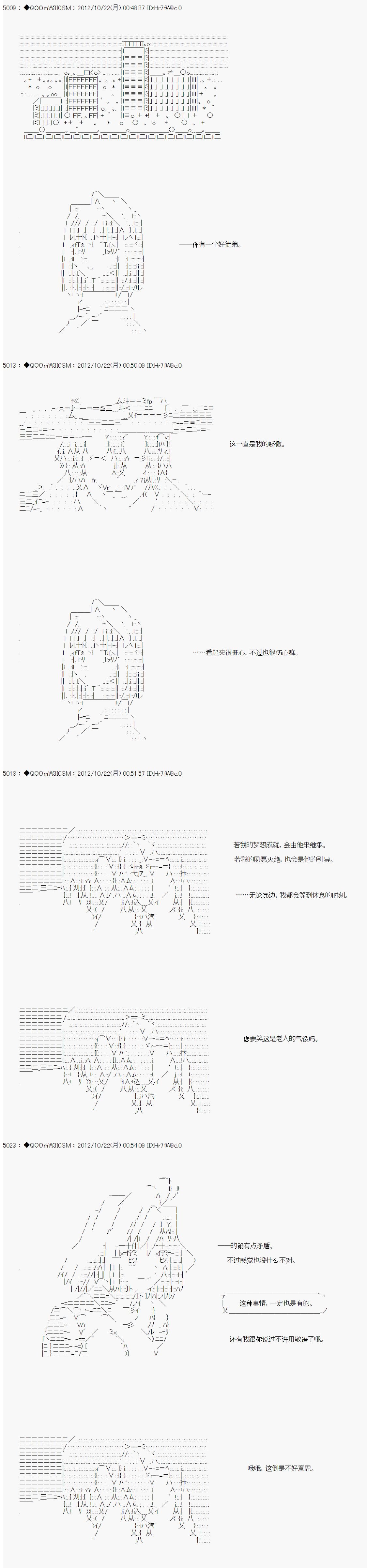 第136话